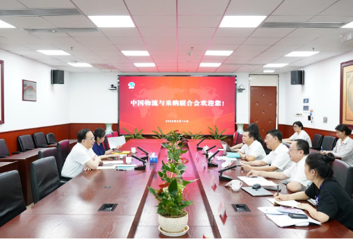 上海市商委黨組書記、主任朱民一行來中物聯(lián)座談交流