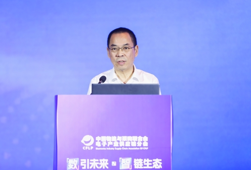 胡大劍：凝心聚力，協(xié)同奮進(jìn) 共創(chuàng)電子產(chǎn)業(yè)供應(yīng)鏈新生態(tài)