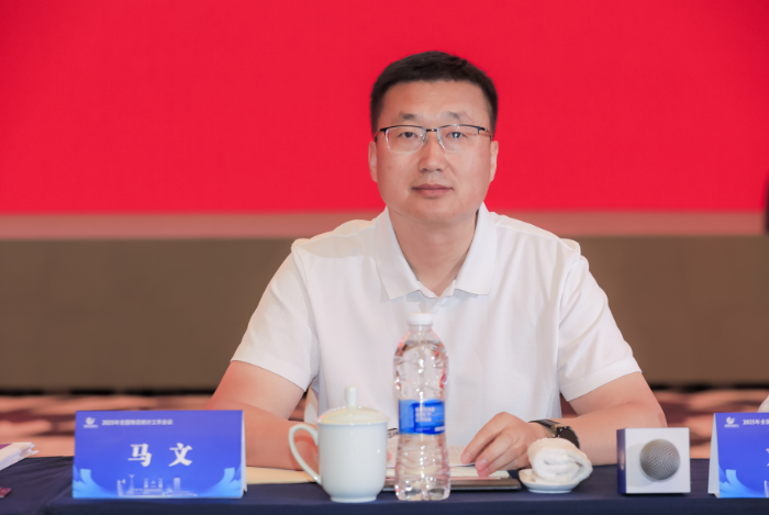 馬文